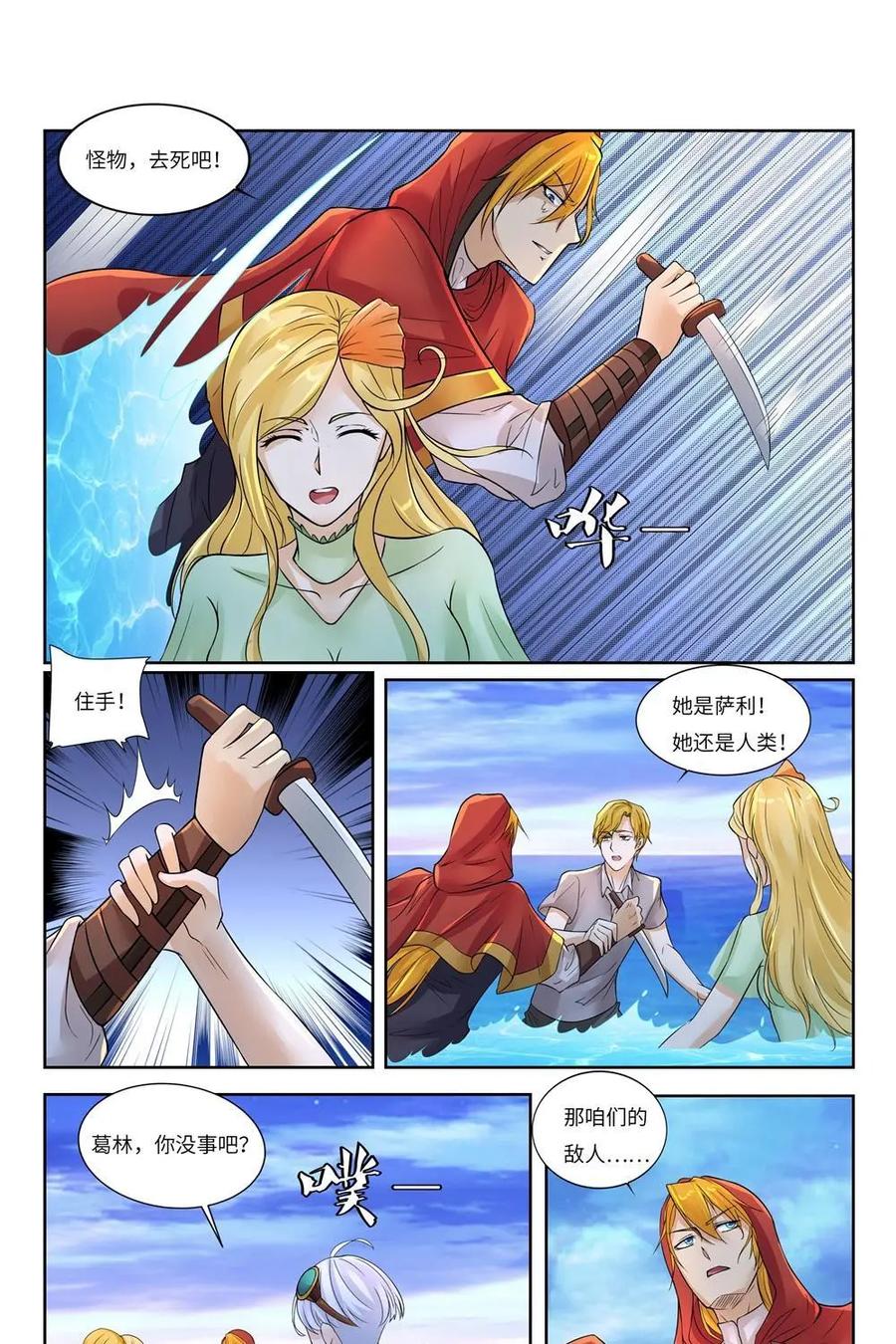 第36页