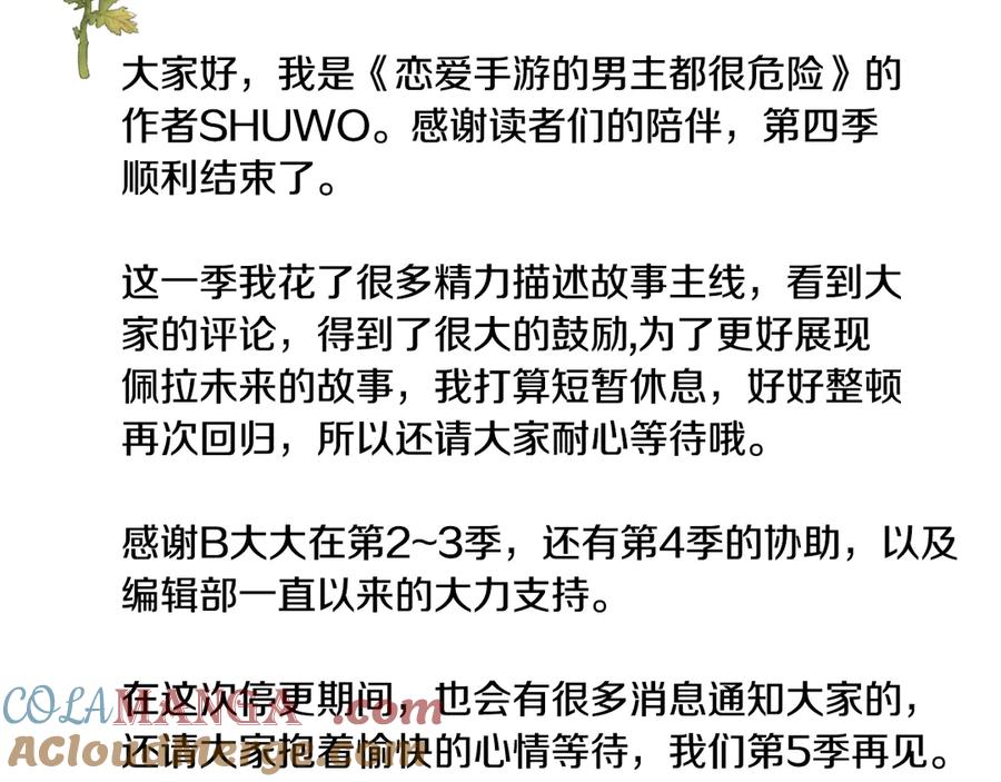 第157页