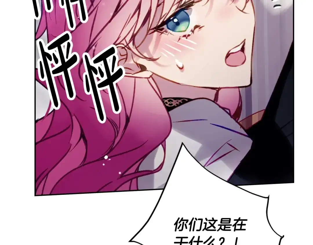 第173页