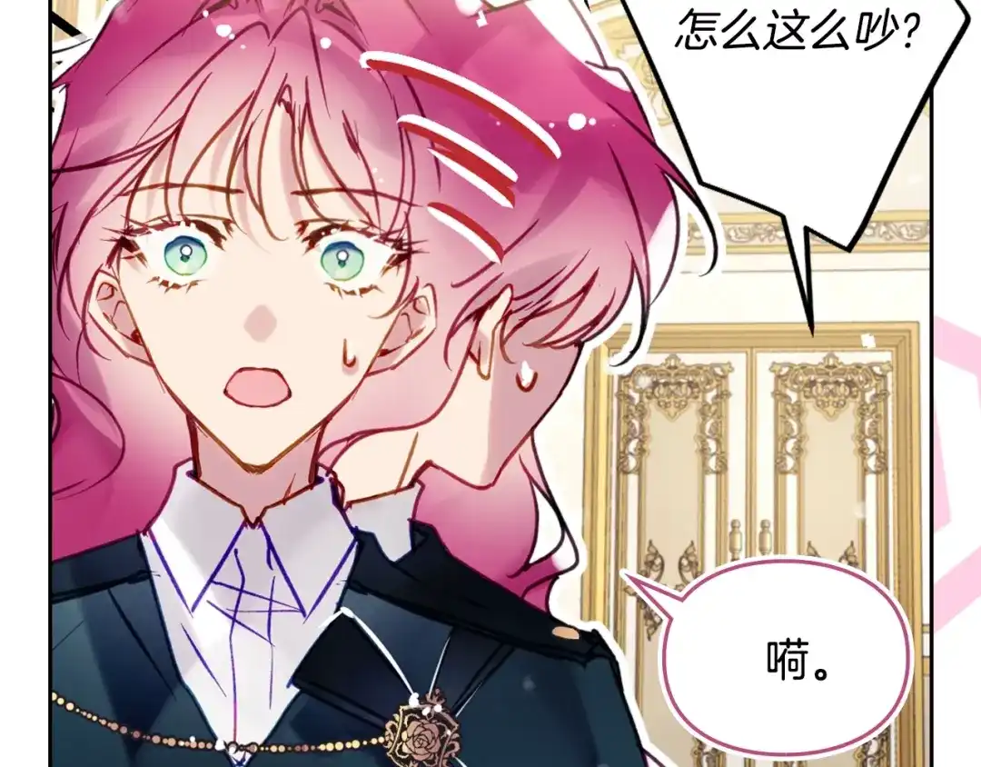 第112页