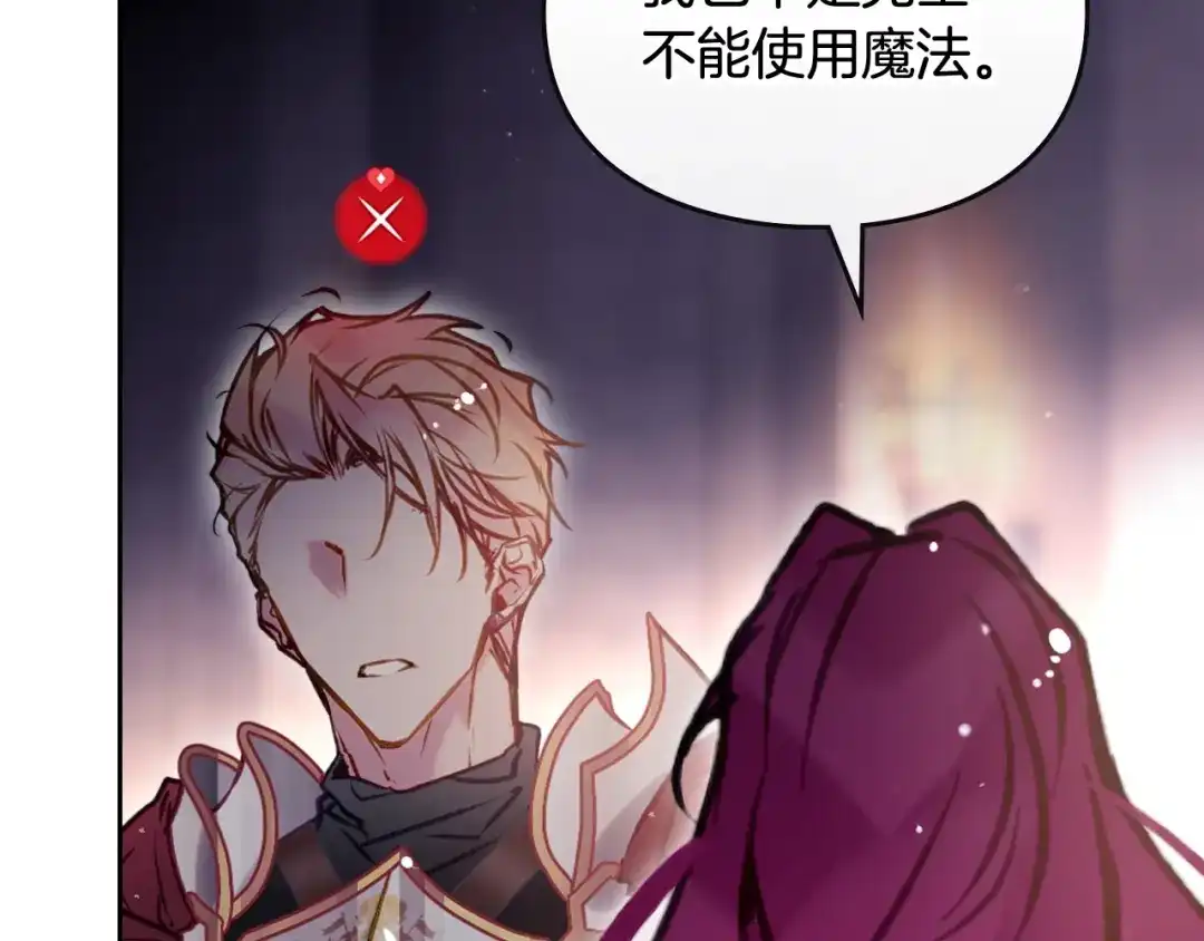 第250页