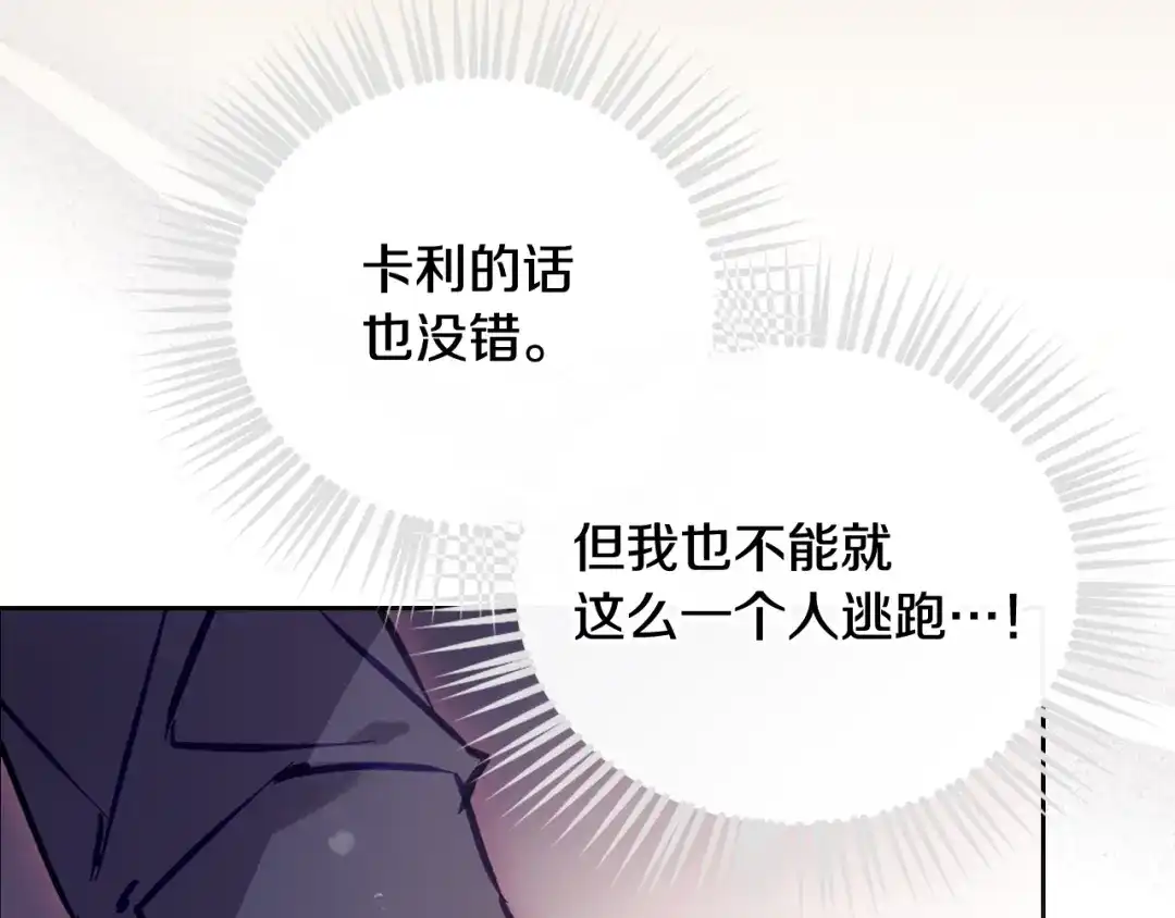 第239页