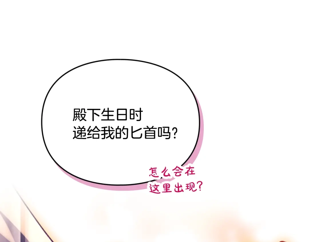 第428页