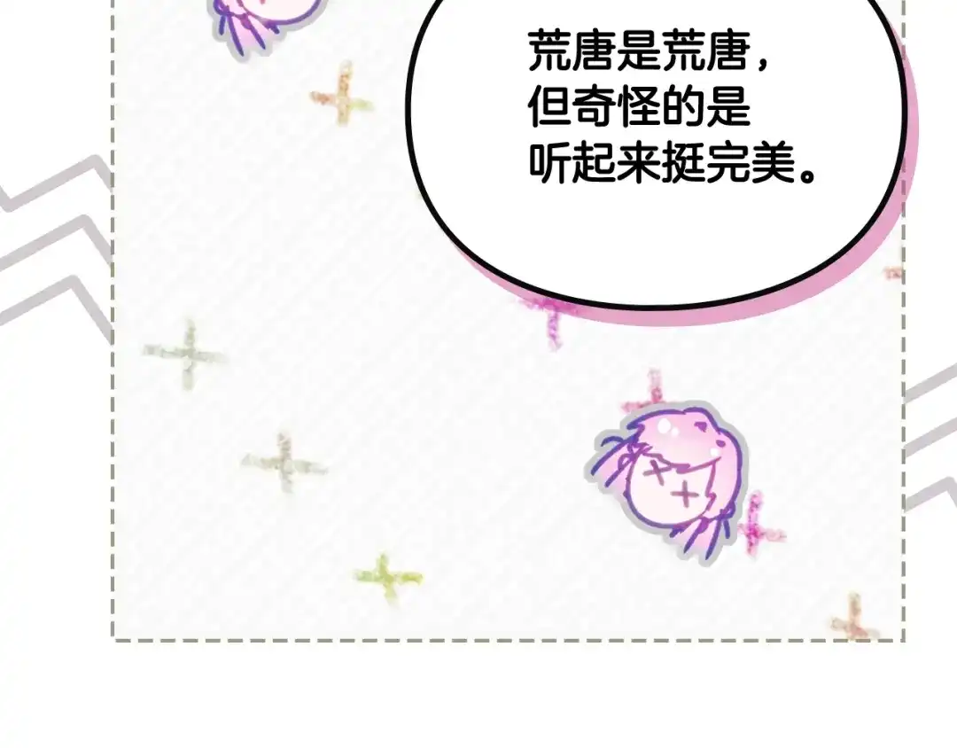 第456页