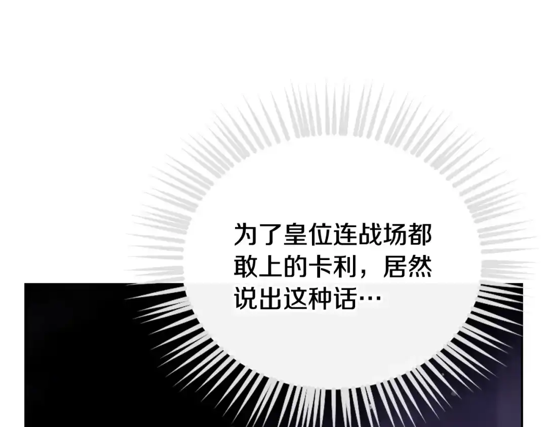第209页