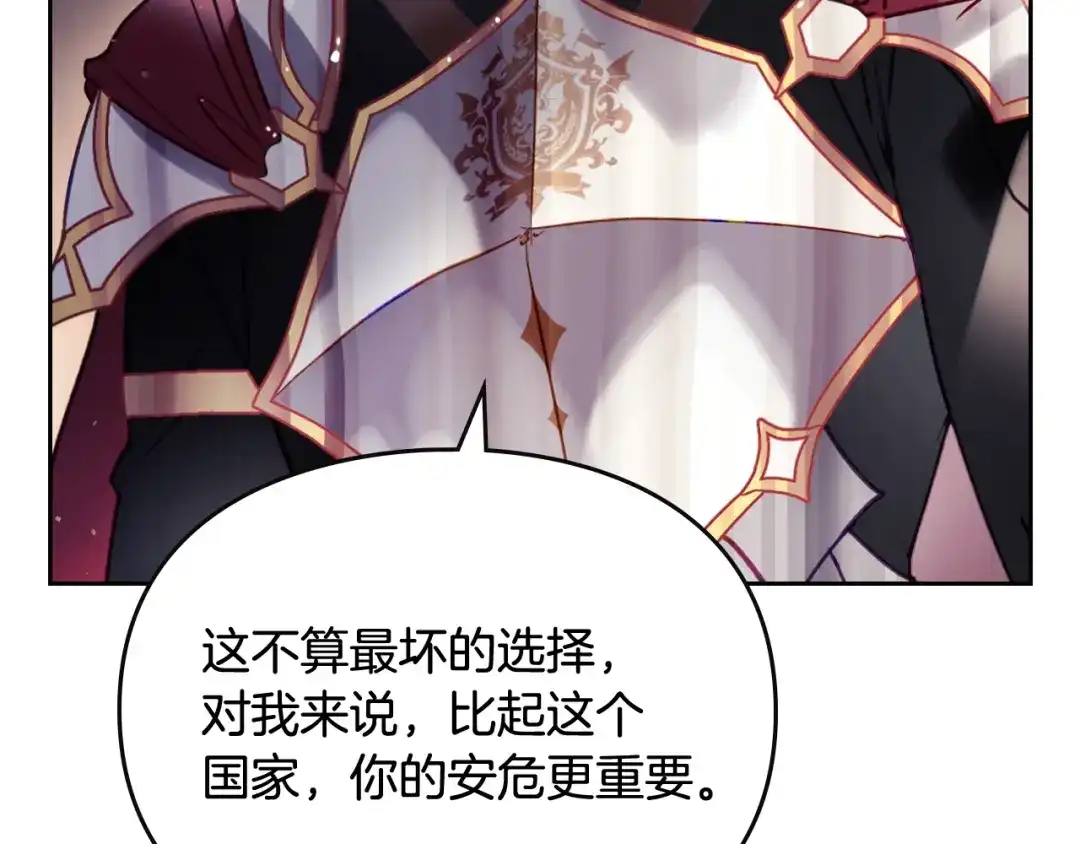 第217页
