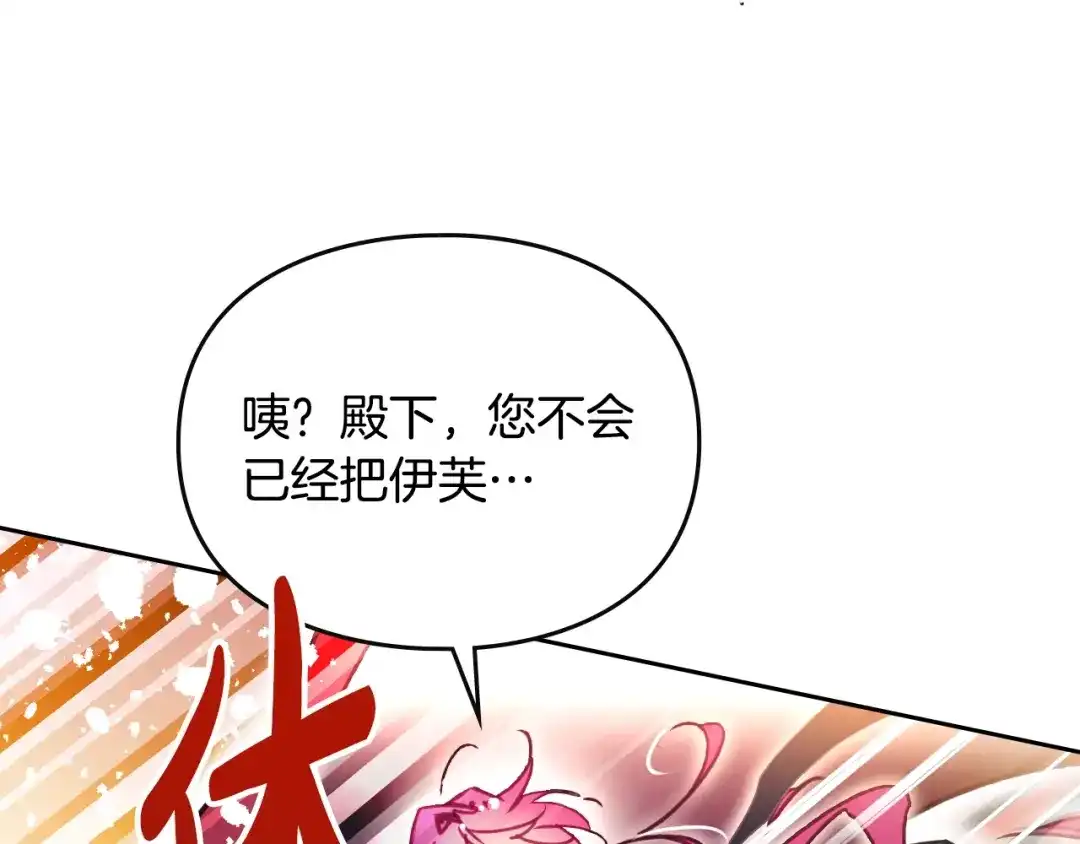 第257页