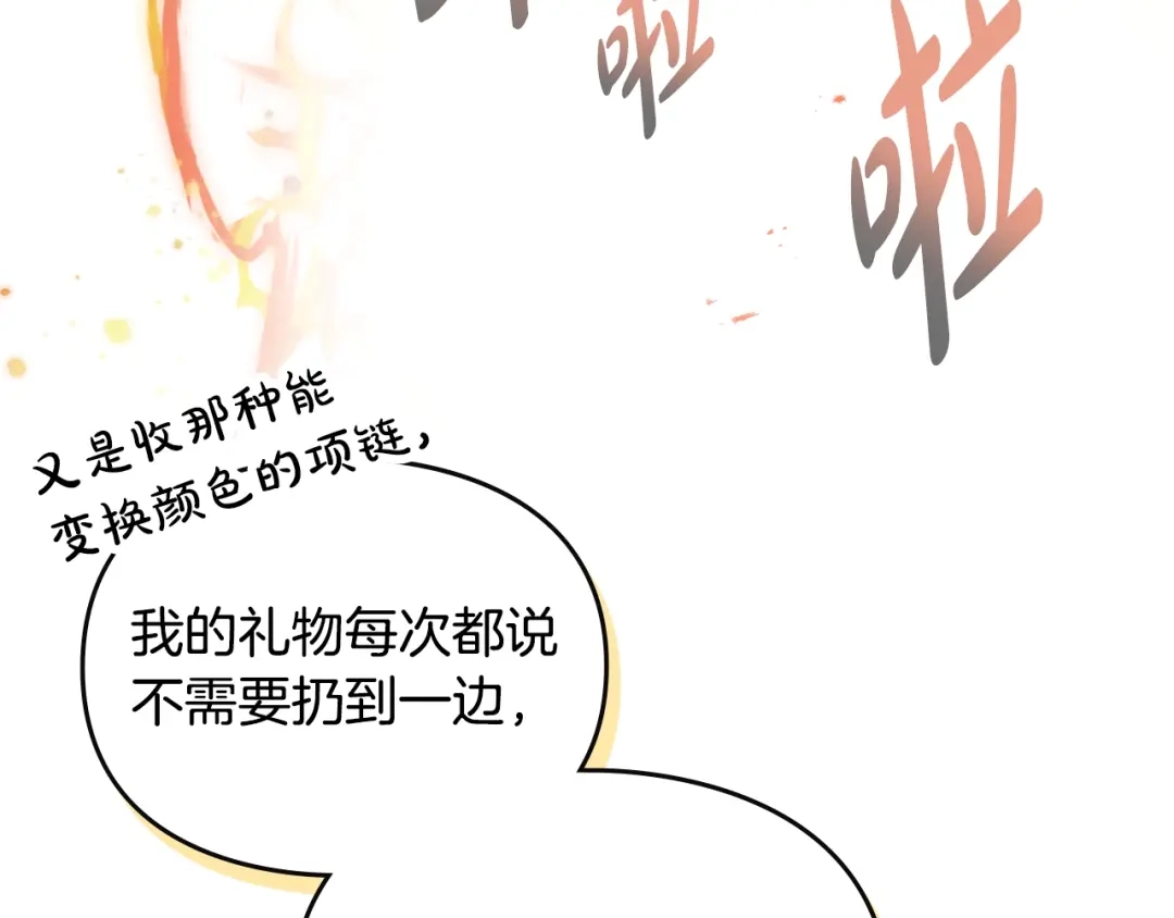 第197页
