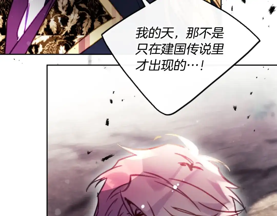第260页