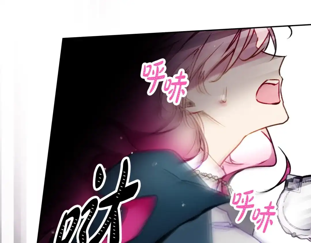 恋爱手游的男主都很危险 第209话 渴望的只有你 第317页
