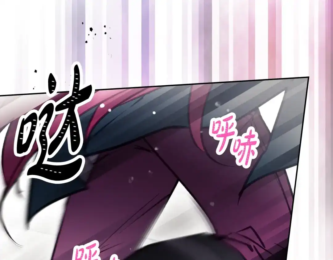 恋爱手游的男主都很危险 第209话 渴望的只有你 第314页