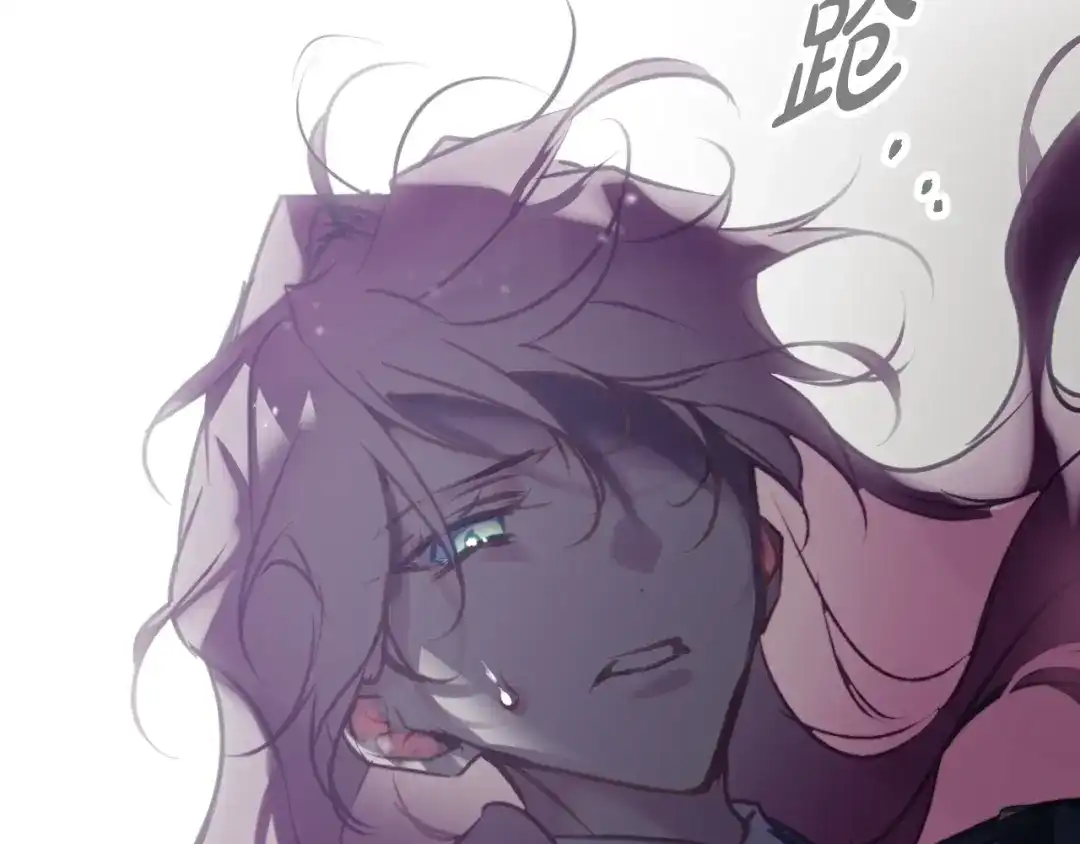恋爱手游的男主都很危险 第209话 渴望的只有你 第4页
