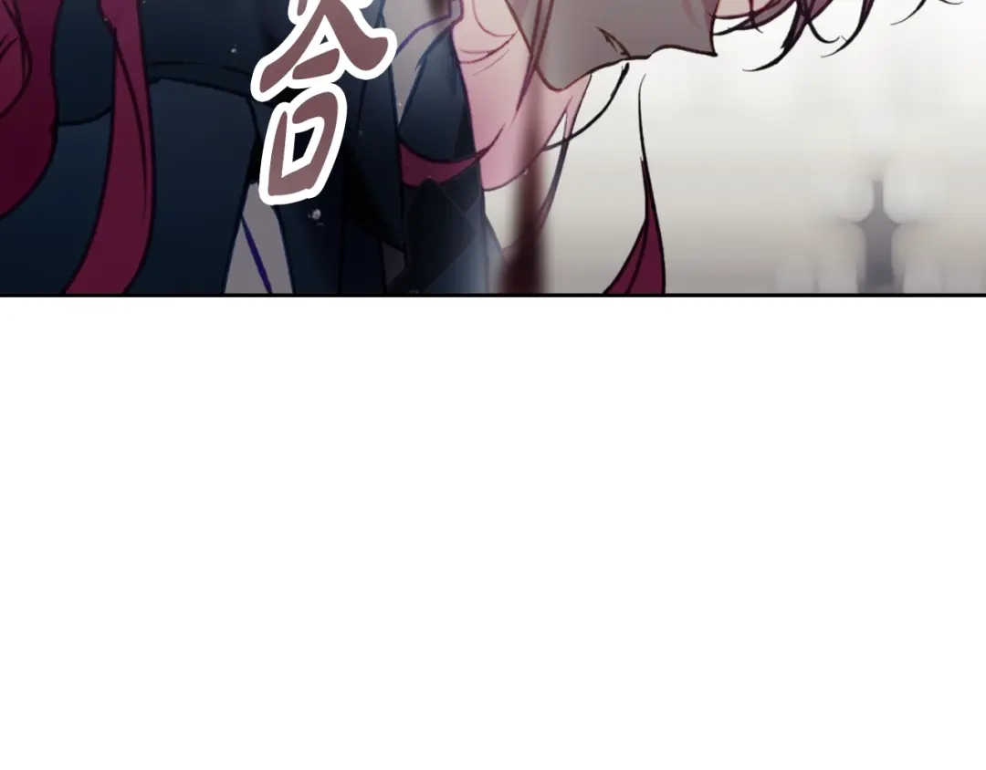 恋爱手游的男主都很危险 第209话 渴望的只有你 第48页