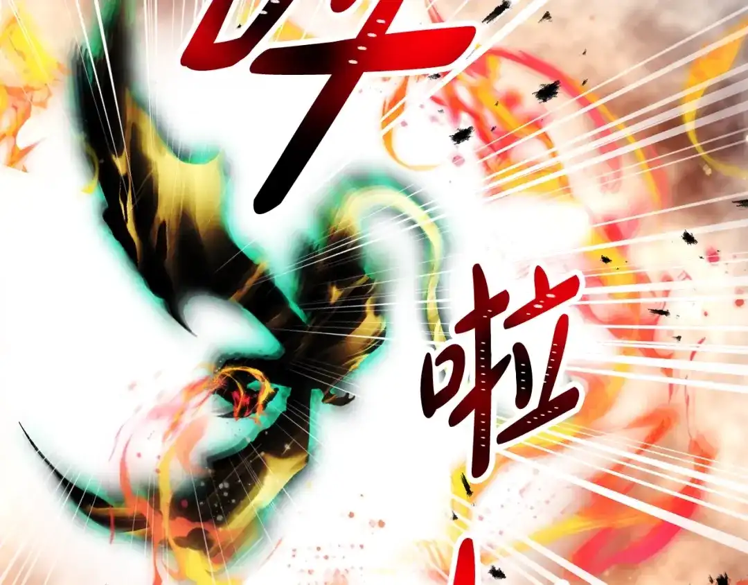 恋爱手游的男主都很危险 第209话 渴望的只有你 第158页