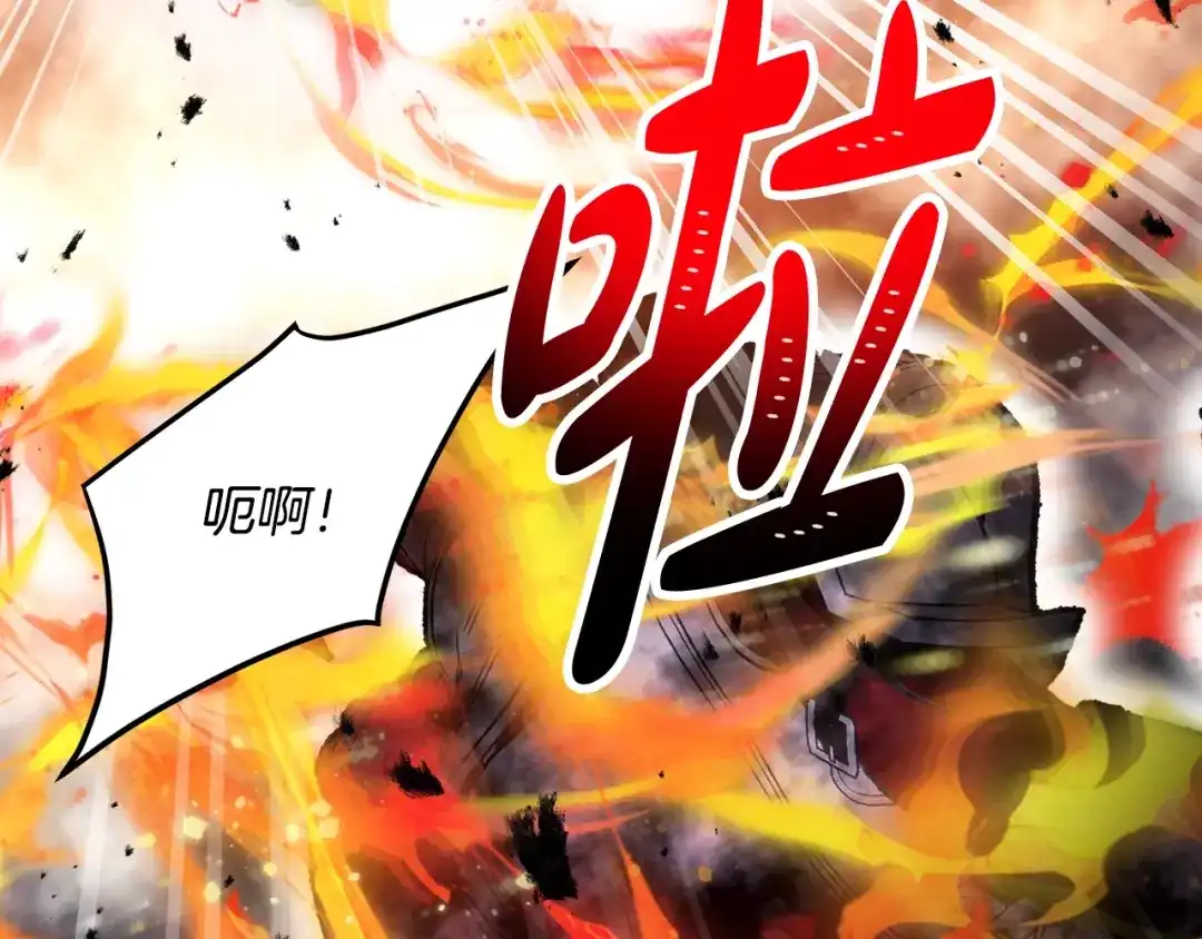 恋爱手游的男主都很危险 第209话 渴望的只有你 第160页