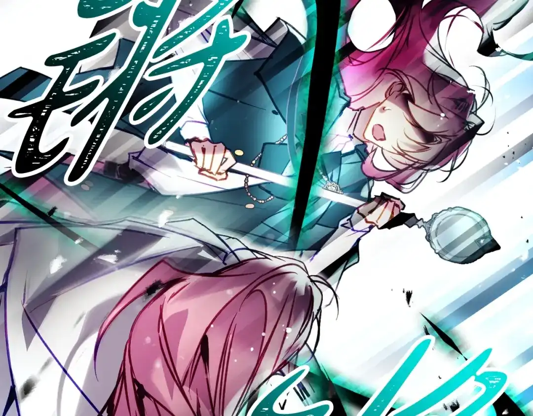 恋爱手游的男主都很危险 第210话 怪物 第100页
