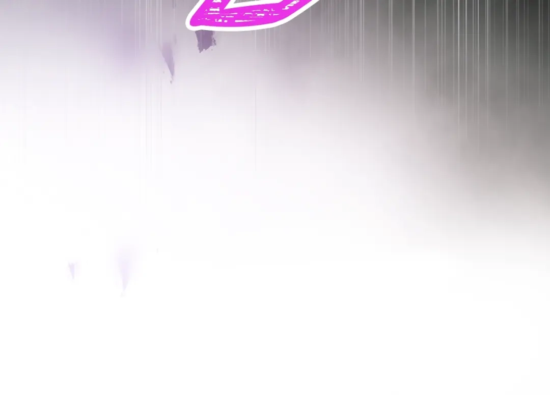 恋爱手游的男主都很危险 第210话 怪物 第126页