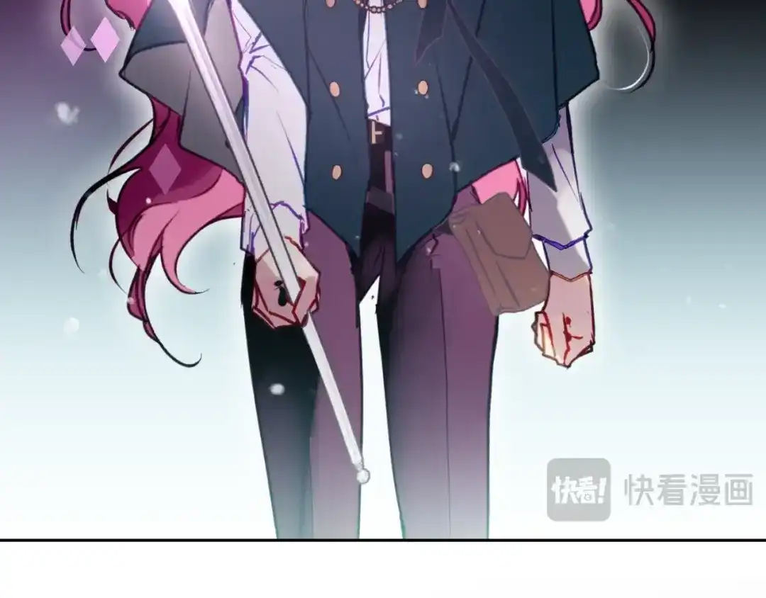 恋爱手游的男主都很危险 第210话 怪物 第16页