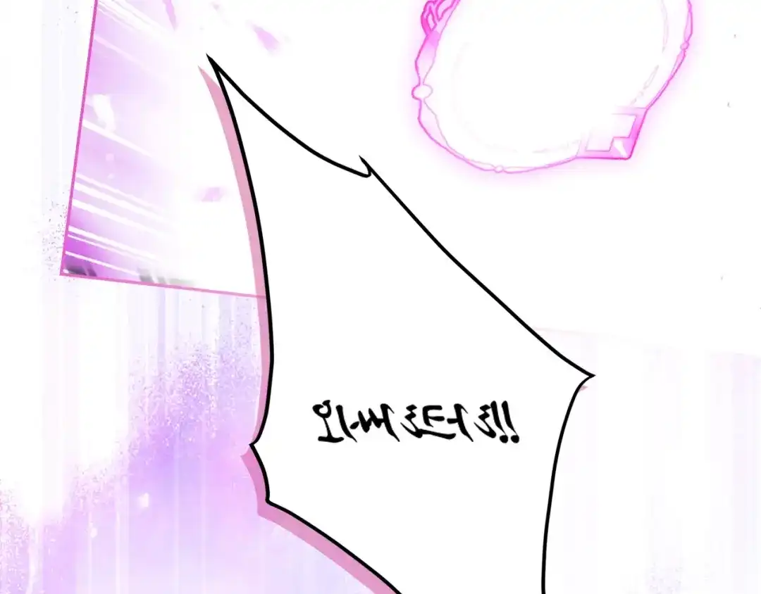 恋爱手游的男主都很危险 第210话 怪物 第68页