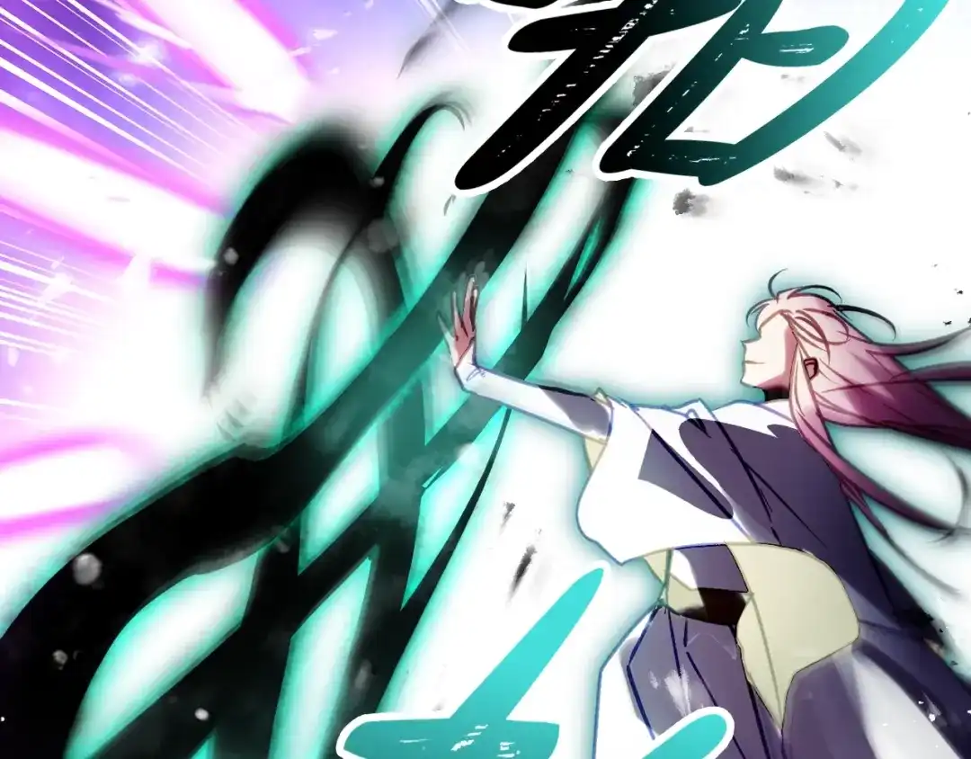 恋爱手游的男主都很危险 第210话 怪物 第76页