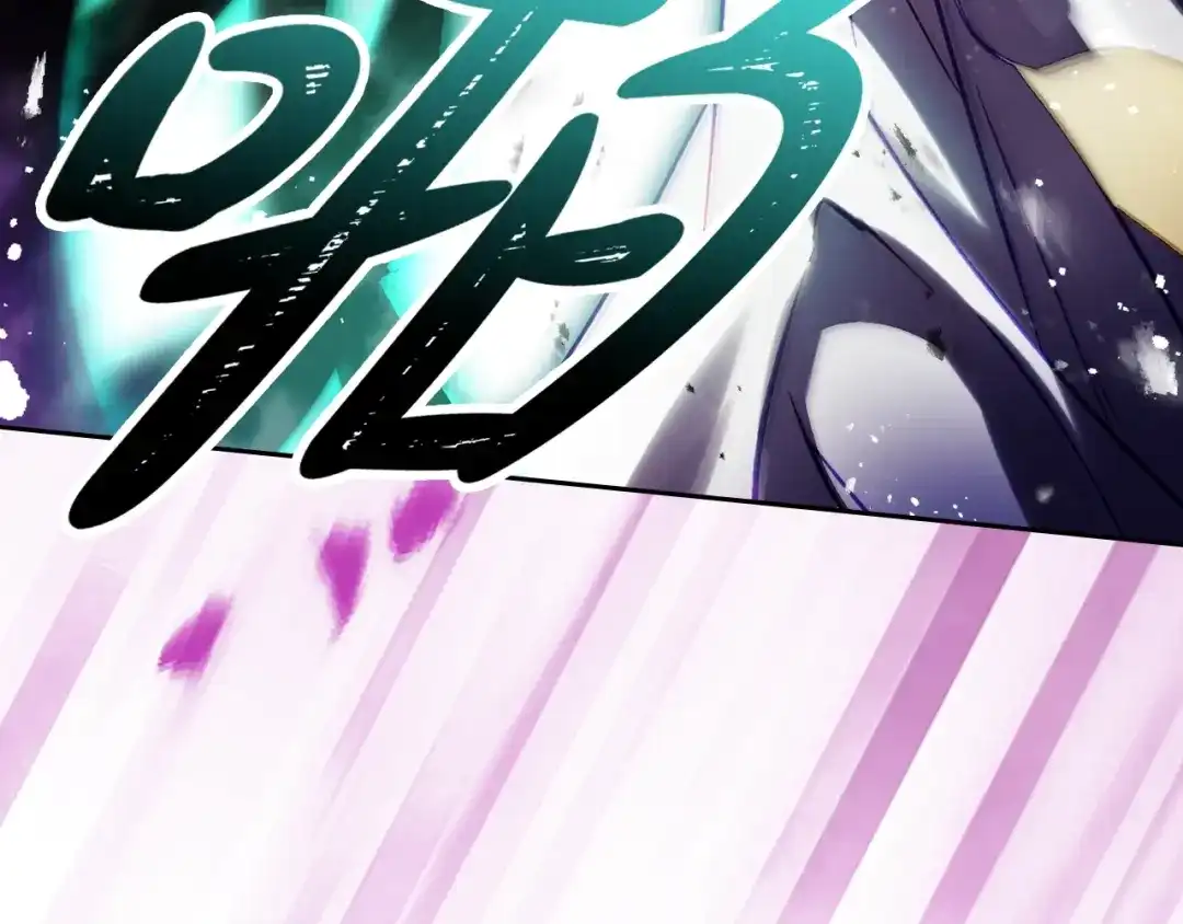 恋爱手游的男主都很危险 第210话 怪物 第77页