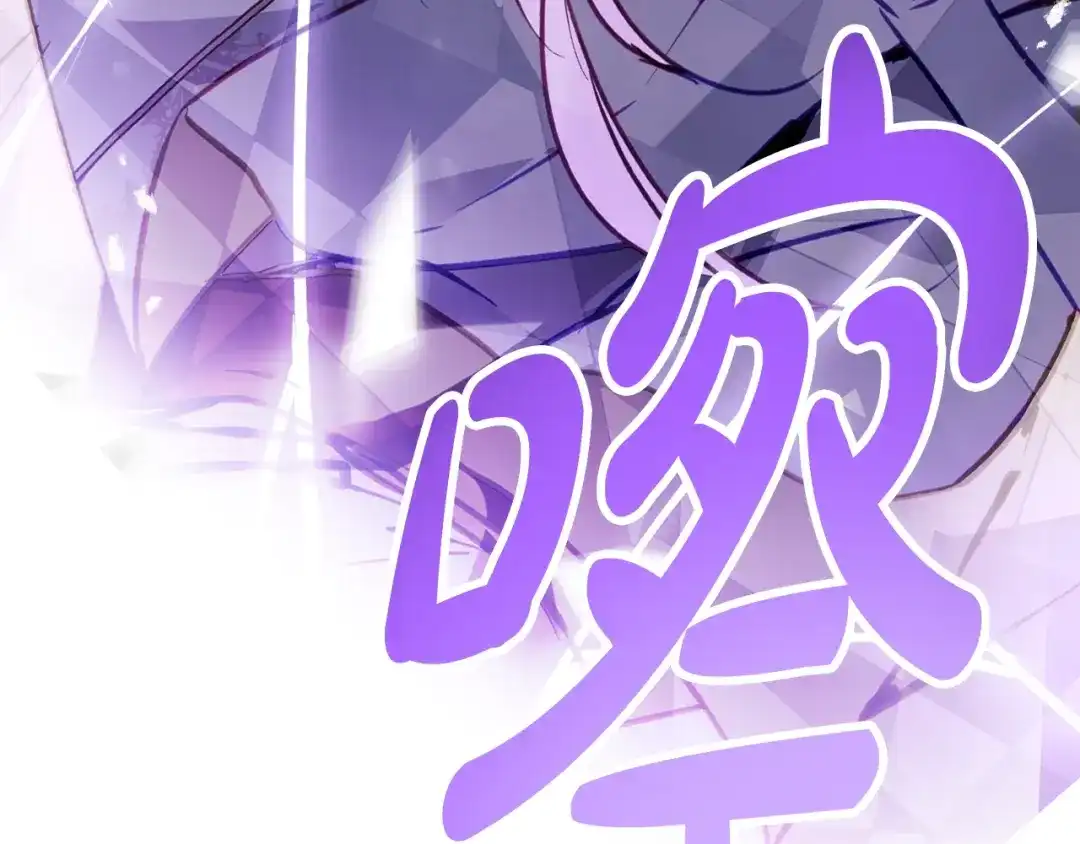恋爱手游的男主都很危险 第211话 你我不同 第142页