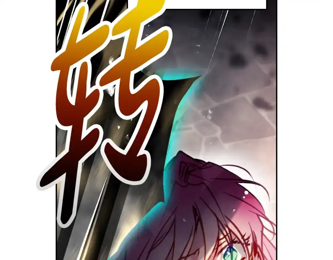 恋爱手游的男主都很危险 第212话 你该走了 第46页