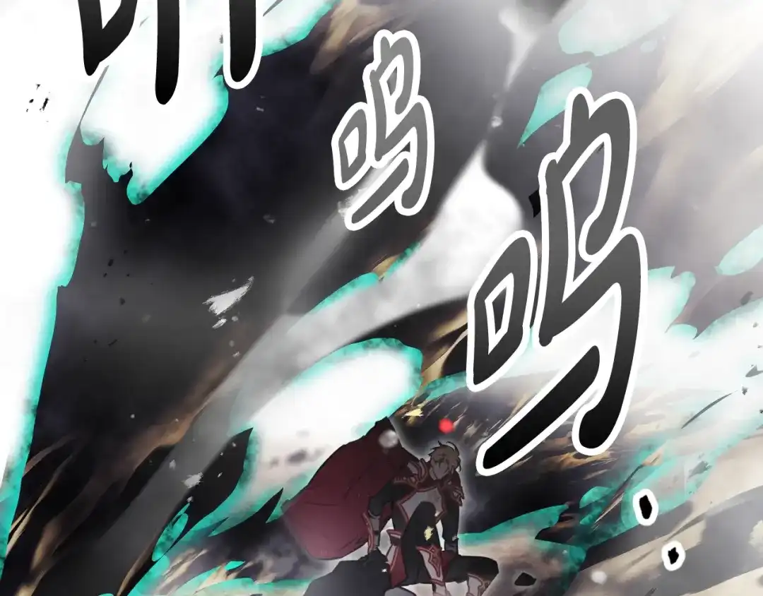 恋爱手游的男主都很危险 第212话 你该走了 第64页