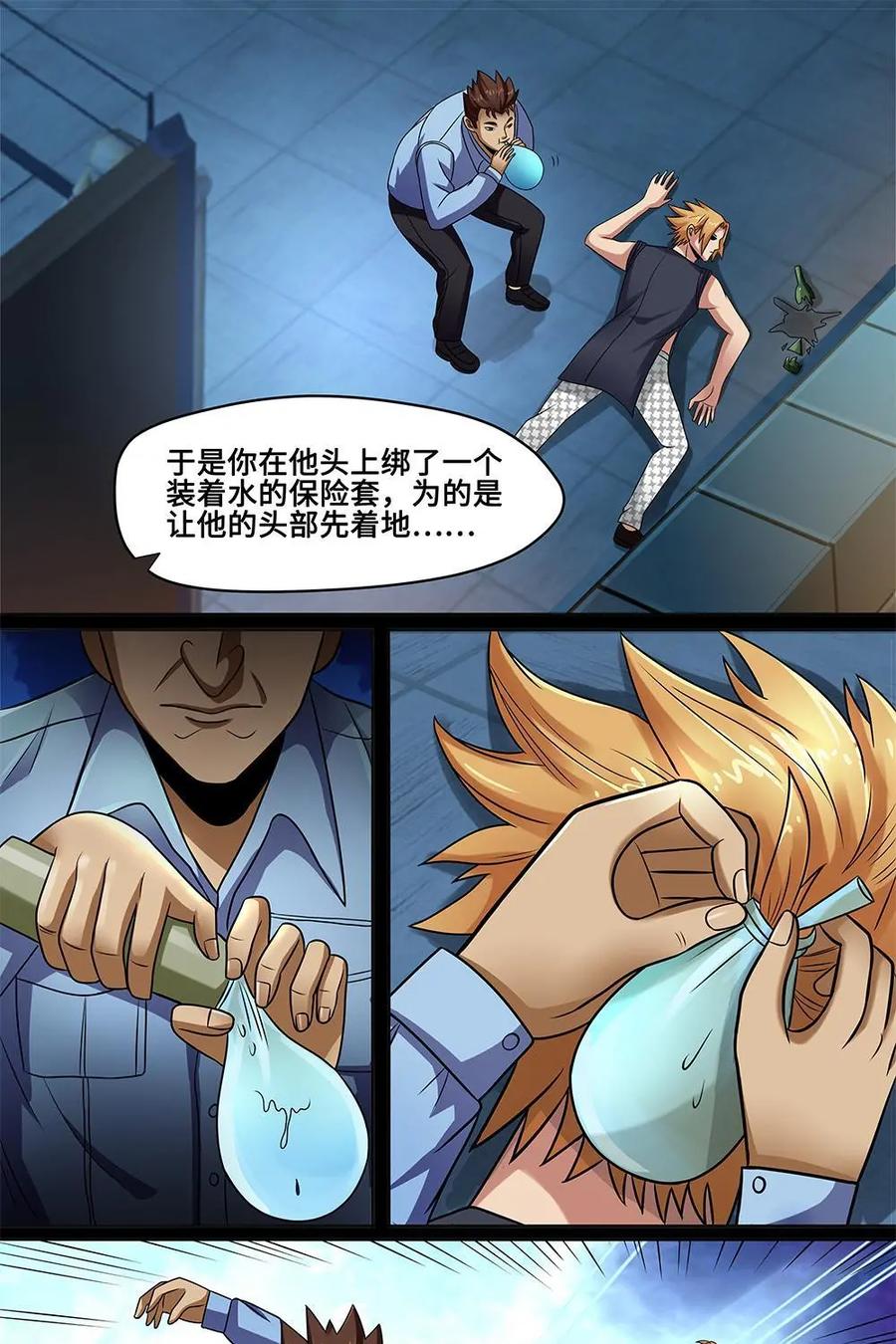 第34页