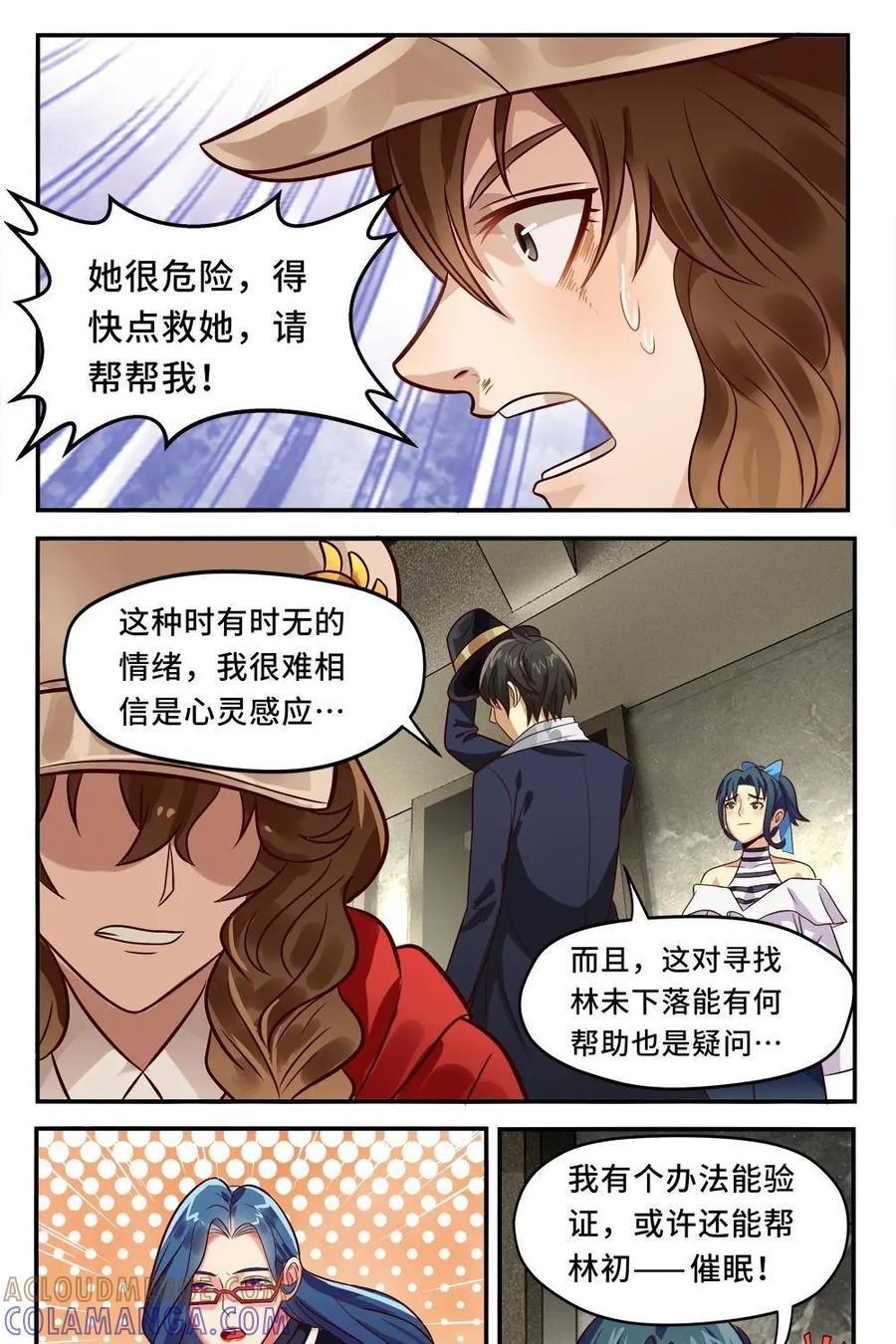 第49页