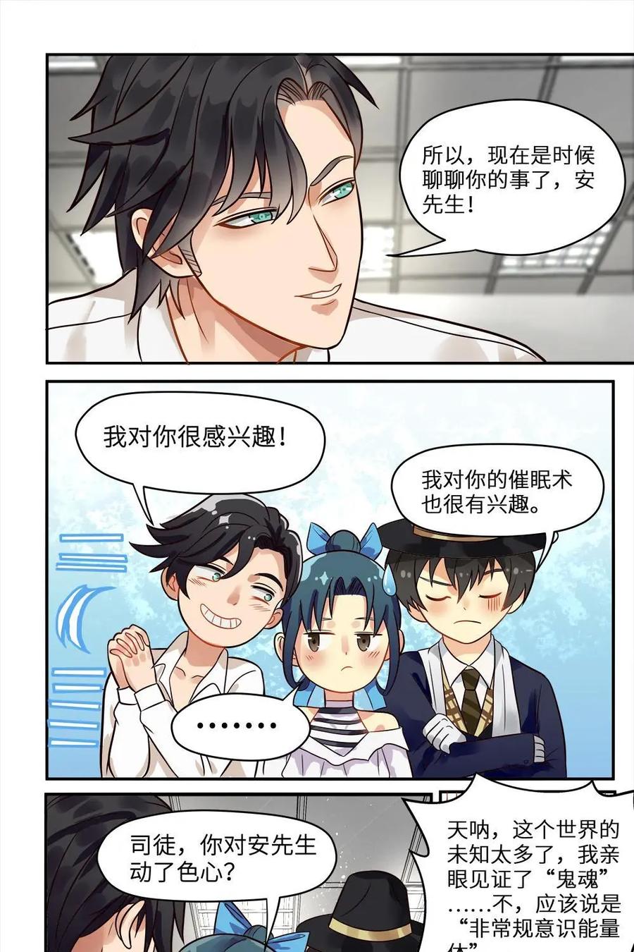 第67页