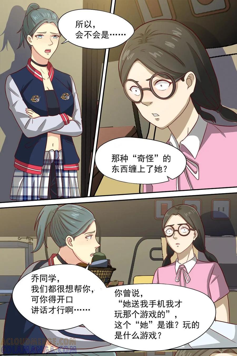 第31页