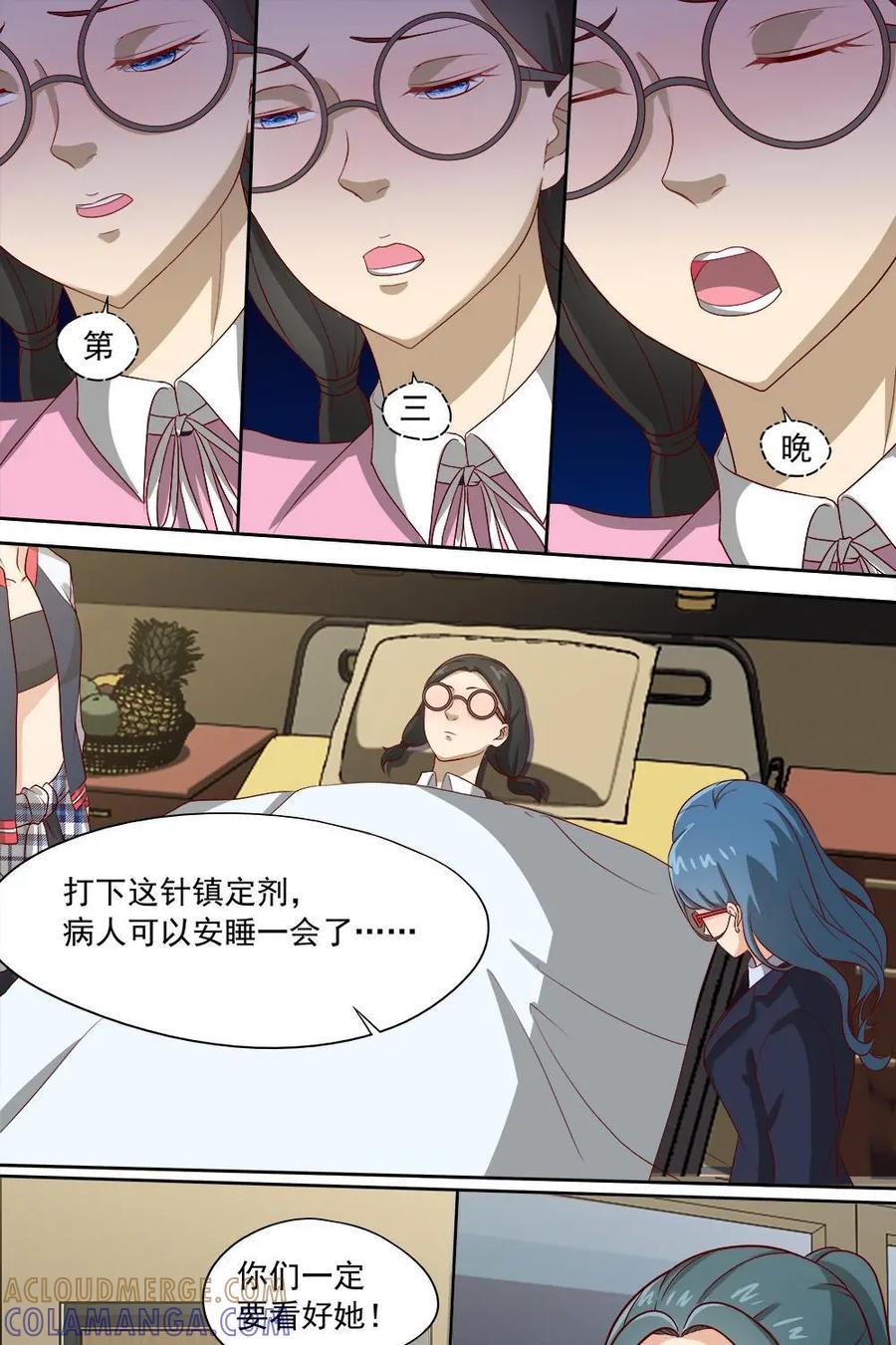 第39页
