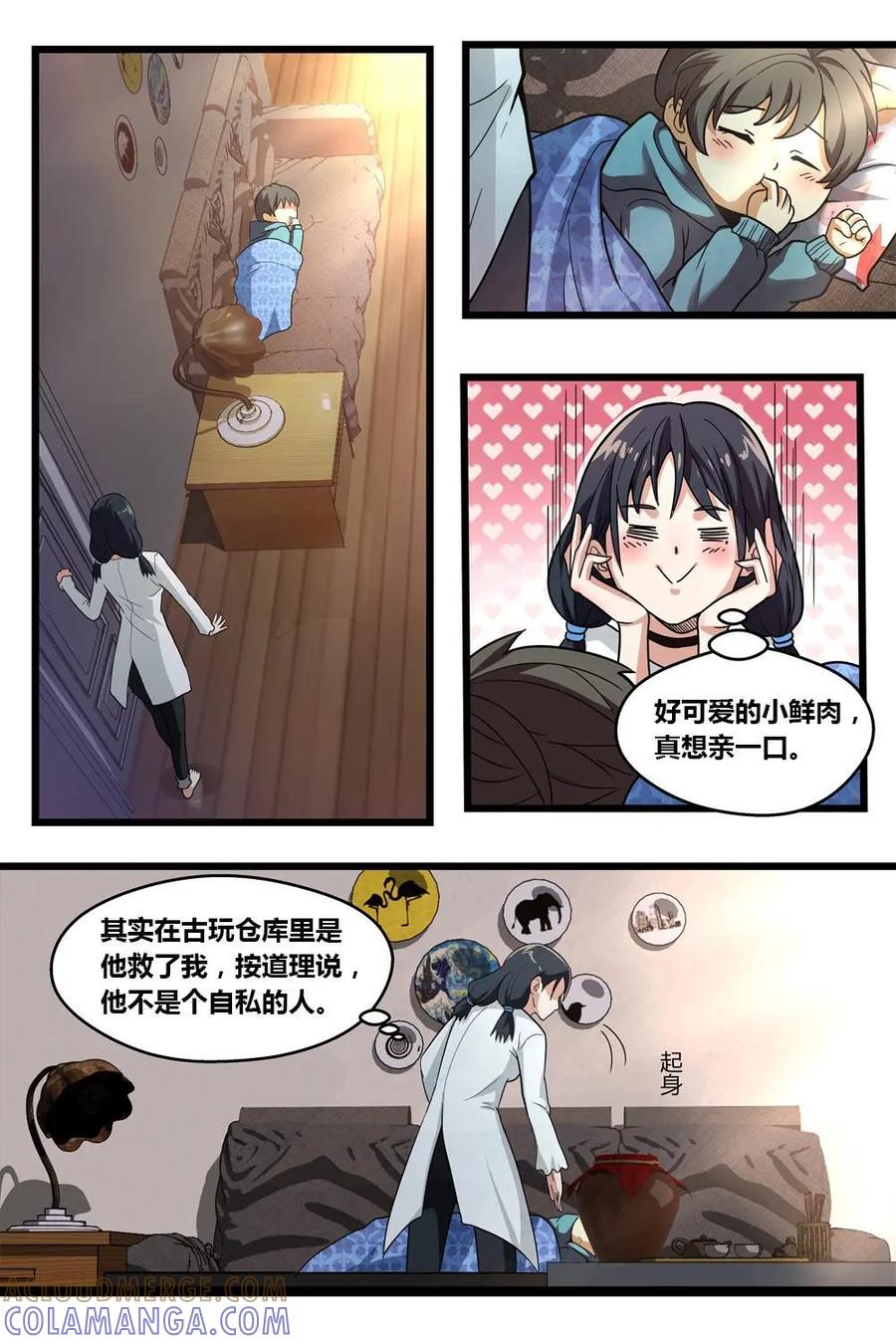第43页