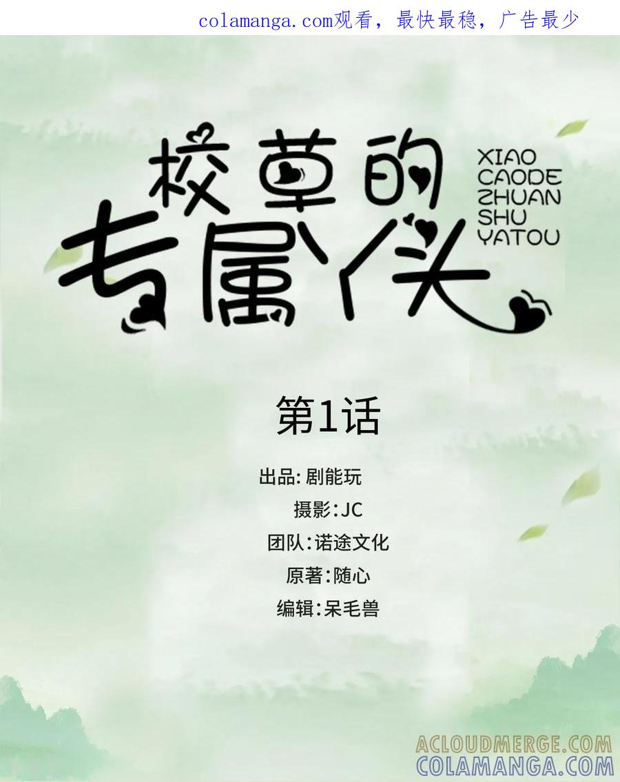 第1页