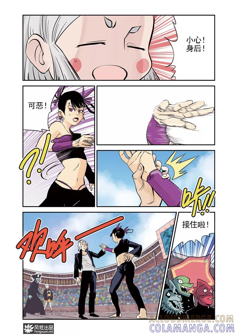 第8页