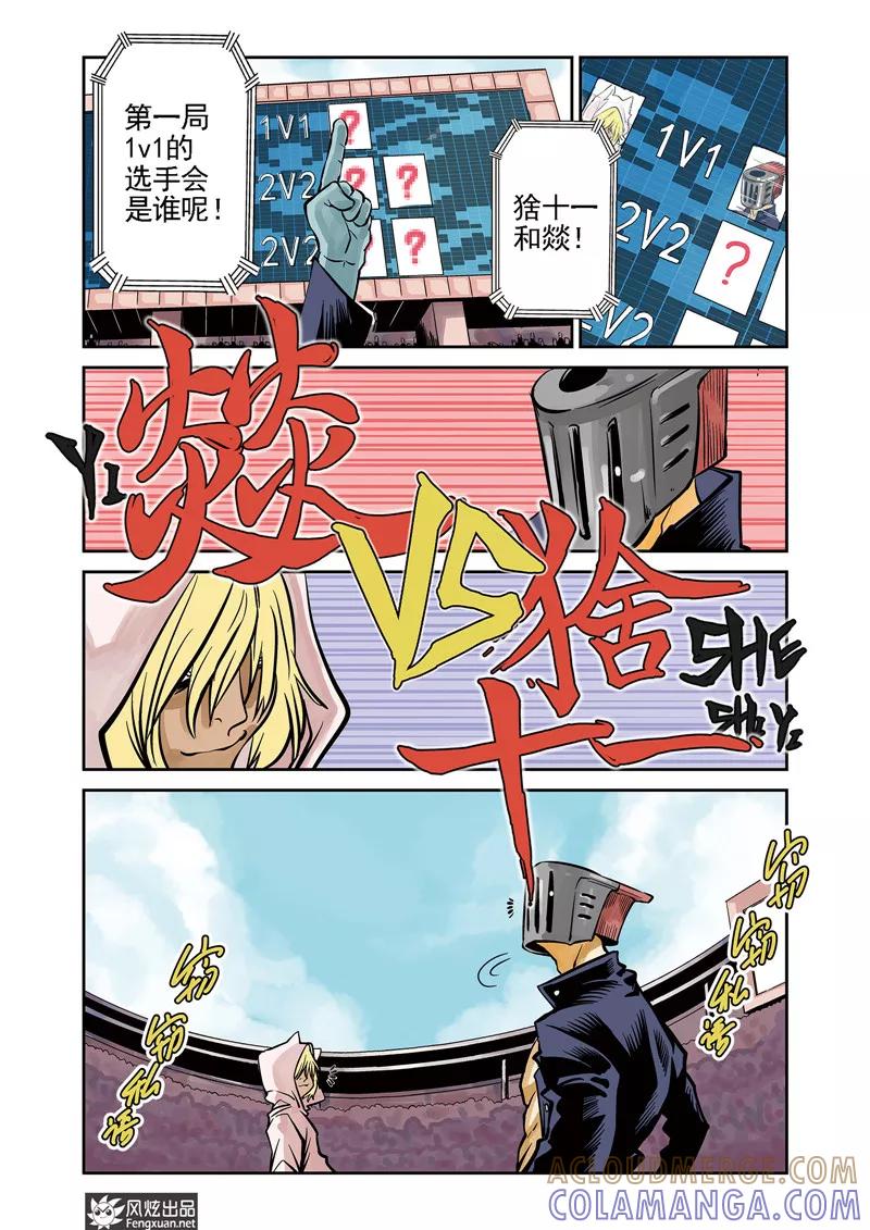 第3页