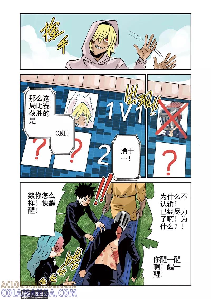 第10页