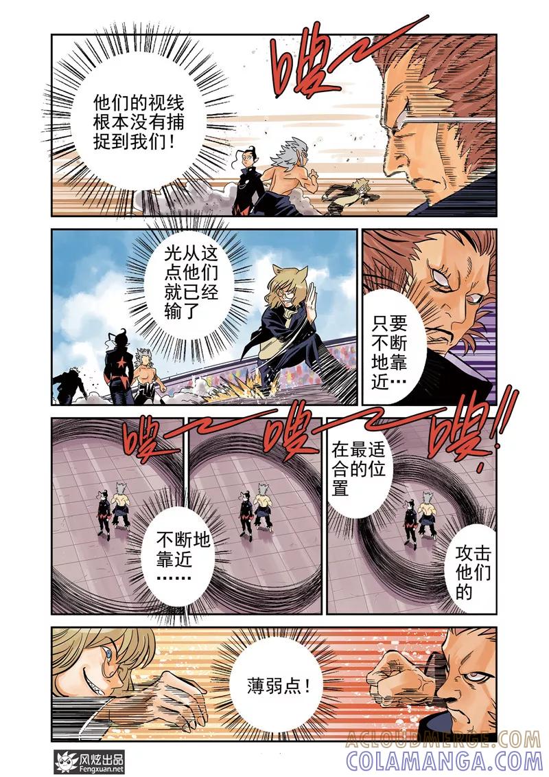 第10页