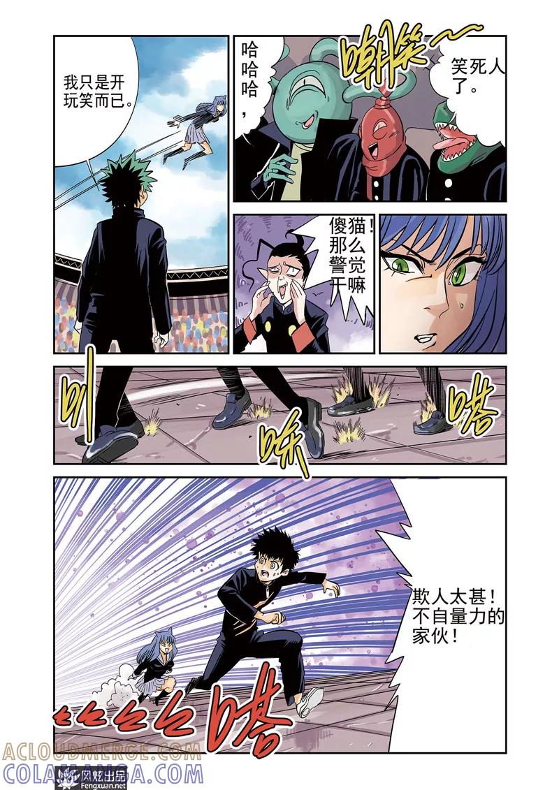 第10页