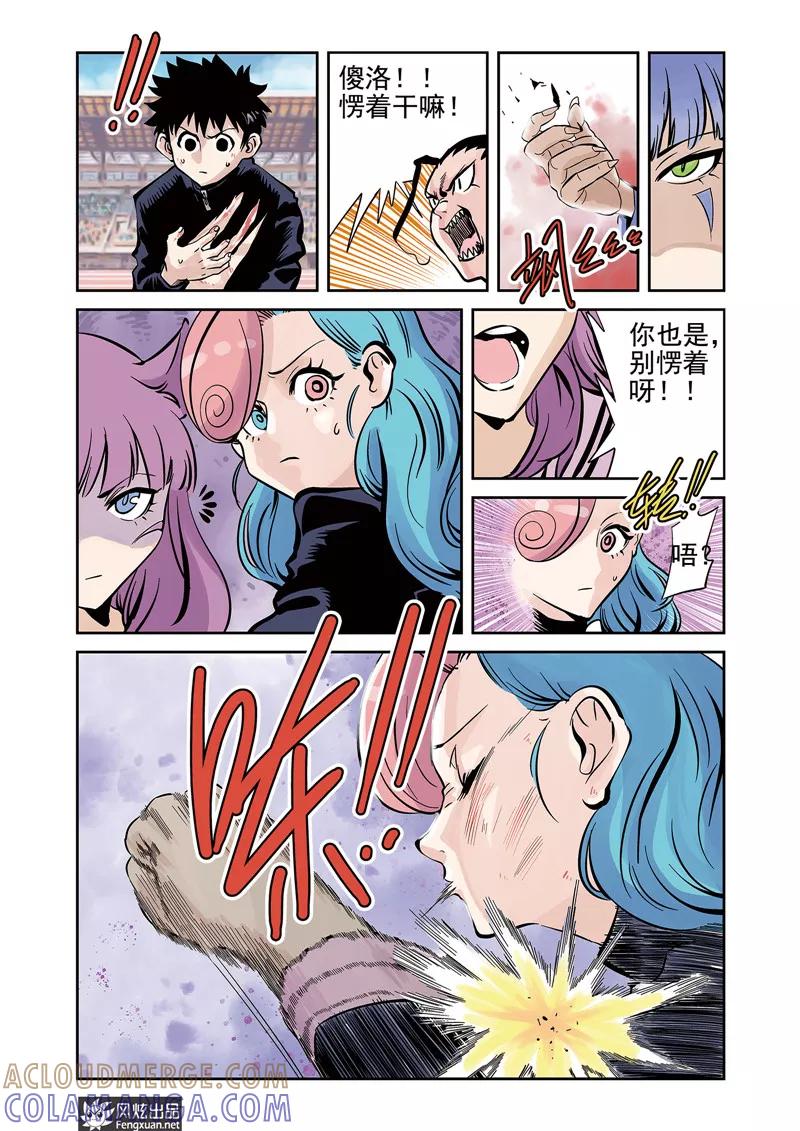第3页