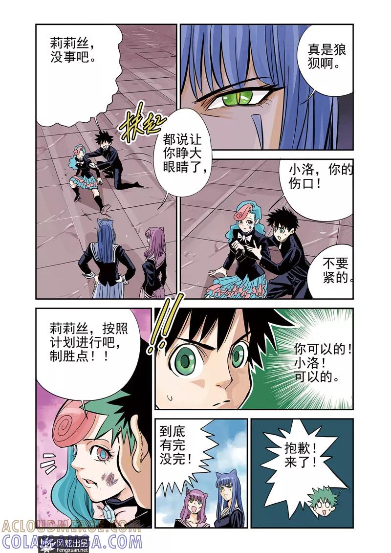 第5页