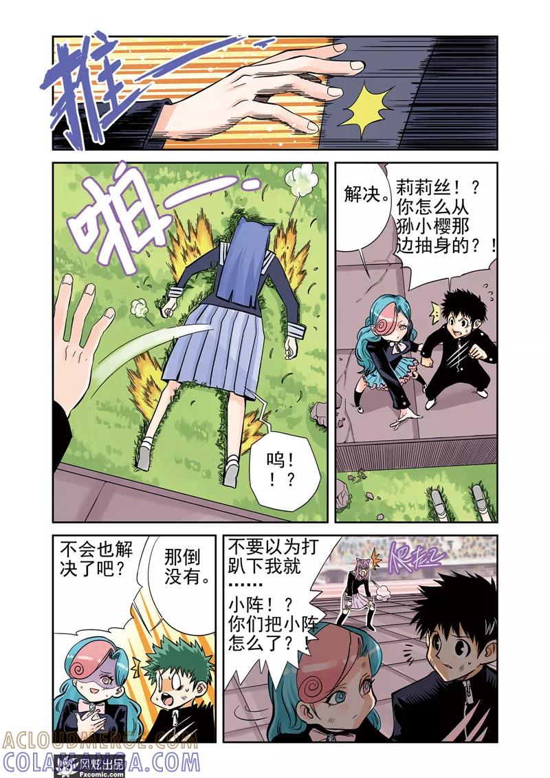第4页