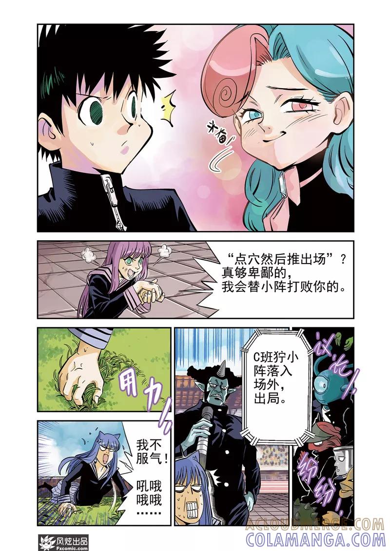 第5页