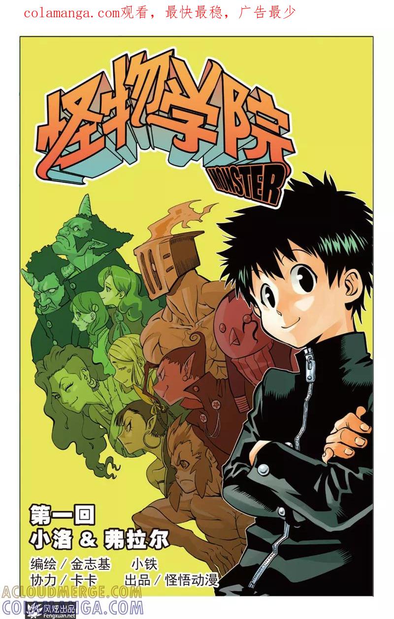 第1页