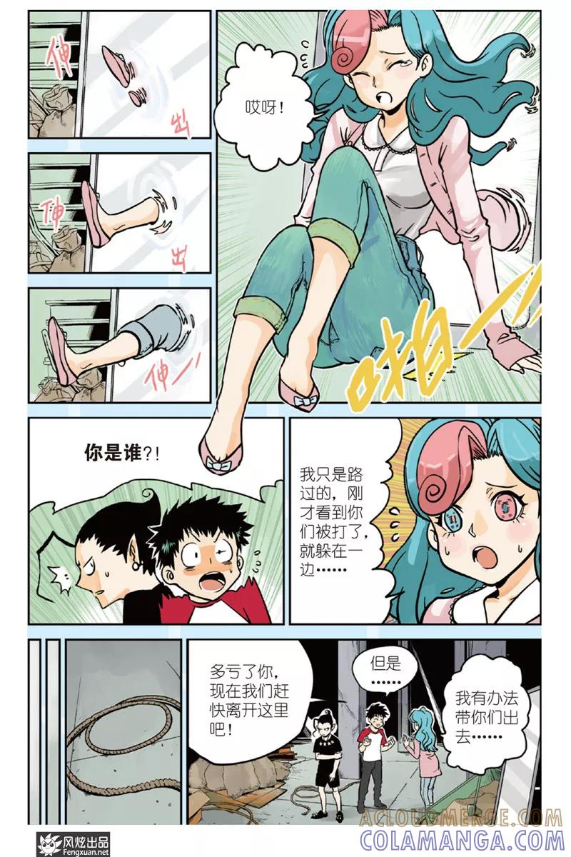 第11页