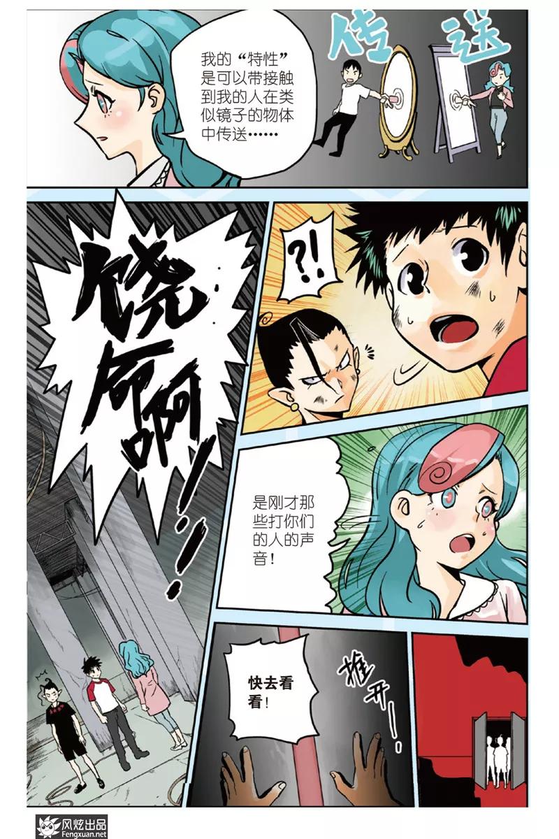 第12页