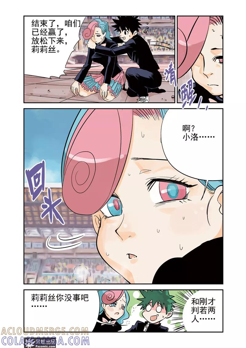 第6页