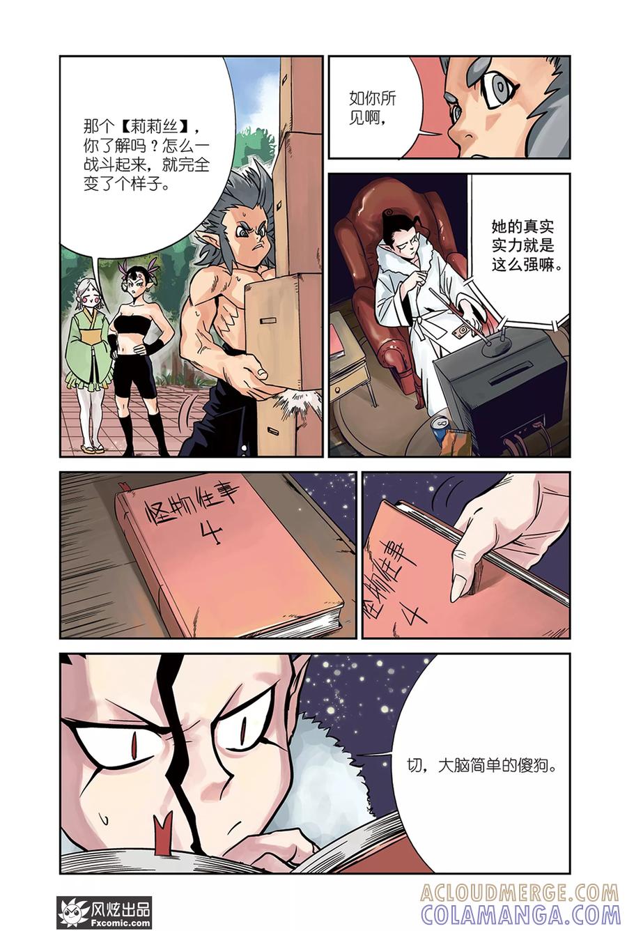 第3页