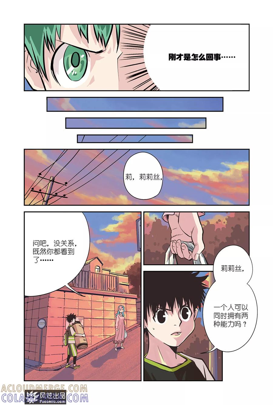第8页